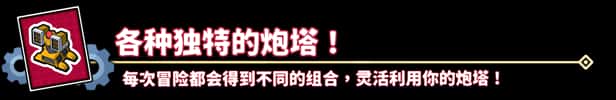 余烬守卫 Emberward